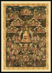 The Eight Medicine Buddhas by Unbekannt Unbekannt